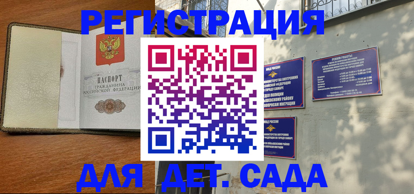 пропишу в квартире в Дедовске