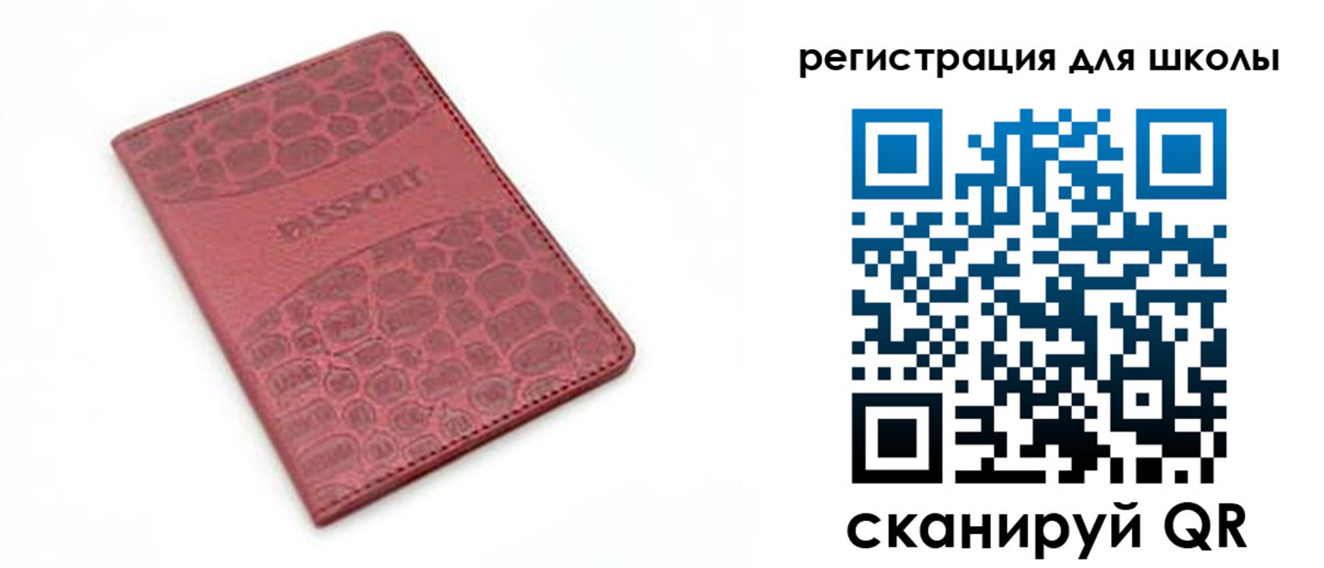 временная регистрация недорого в Дедовске