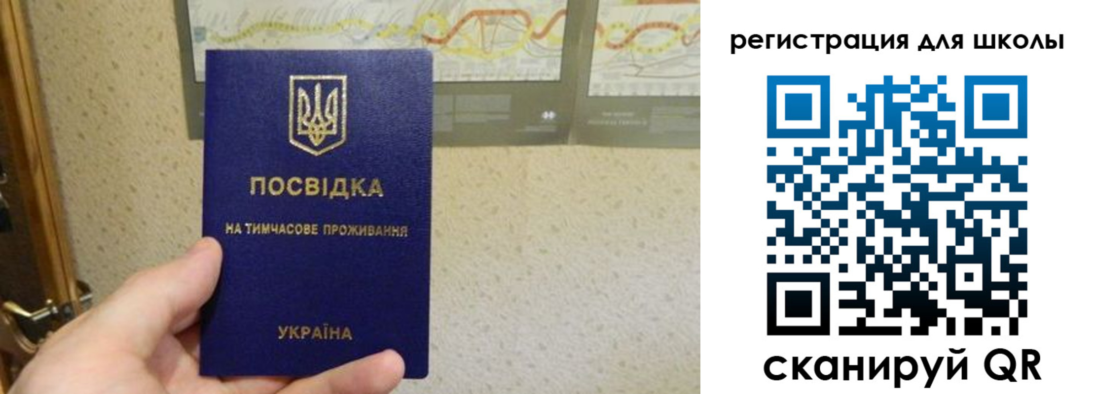 временная прописка в Дедовске