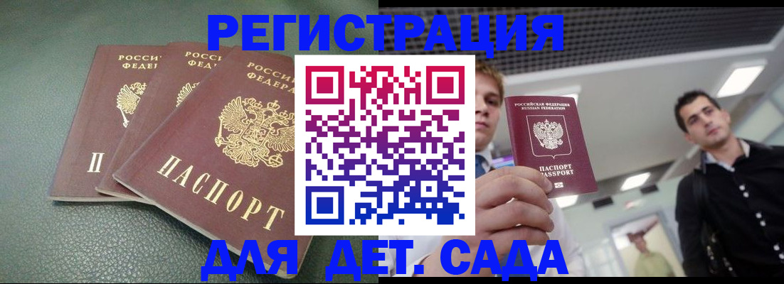 найти адрес прописки в Дедовске