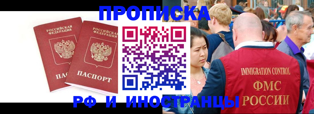 найти адрес прописки в Дедовске